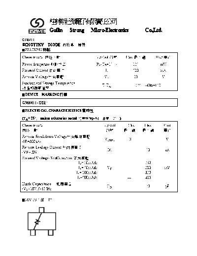 GSME gm6411  . Electronic Components Datasheets Active components Transistors GSME gm6411.pdf