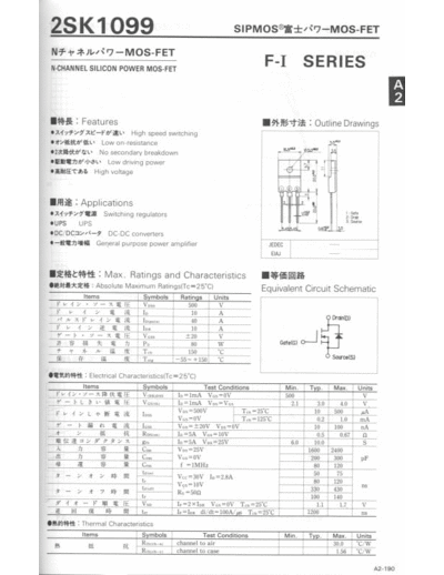 Fuji 2sk1099  . Electronic Components Datasheets Active components Transistors Fuji 2sk1099.pdf