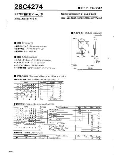 Fuji 2sc4274  . Electronic Components Datasheets Active components Transistors Fuji 2sc4274.pdf