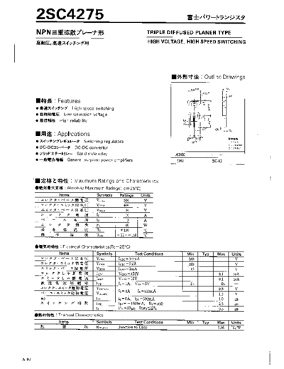 Fuji 2sc4275  . Electronic Components Datasheets Active components Transistors Fuji 2sc4275.pdf