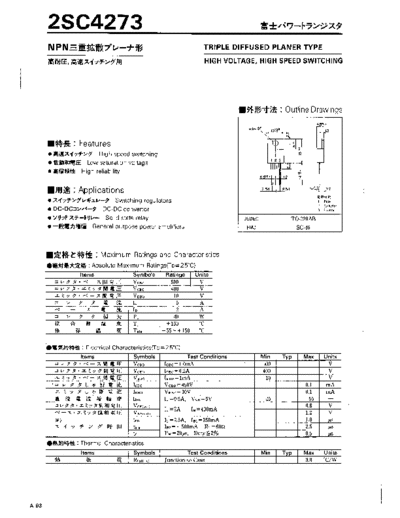 Fuji 2sc4273  . Electronic Components Datasheets Active components Transistors Fuji 2sc4273.pdf