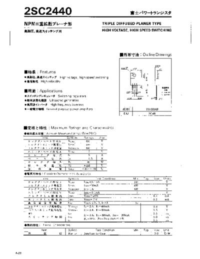 Fuji 2sc2440  . Electronic Components Datasheets Active components Transistors Fuji 2sc2440.pdf