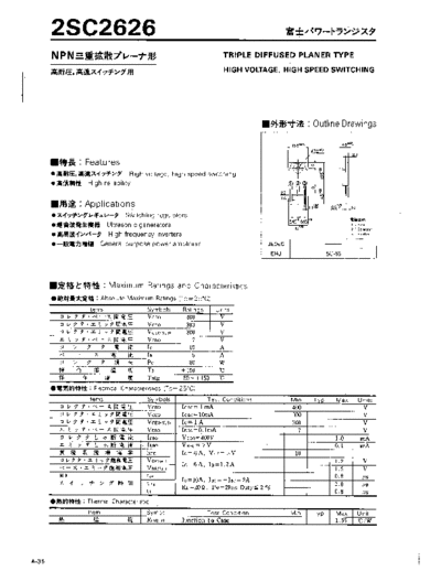 Fuji 2sc2626  . Electronic Components Datasheets Active components Transistors Fuji 2sc2626.pdf