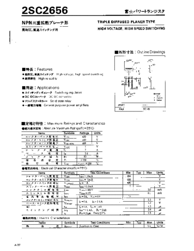 Fuji 2sc2656  . Electronic Components Datasheets Active components Transistors Fuji 2sc2656.pdf