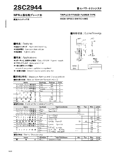Fuji 2sc2944  . Electronic Components Datasheets Active components Transistors Fuji 2sc2944.pdf