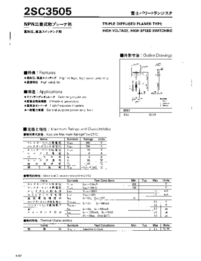 Fuji 2sc3505  . Electronic Components Datasheets Active components Transistors Fuji 2sc3505.pdf