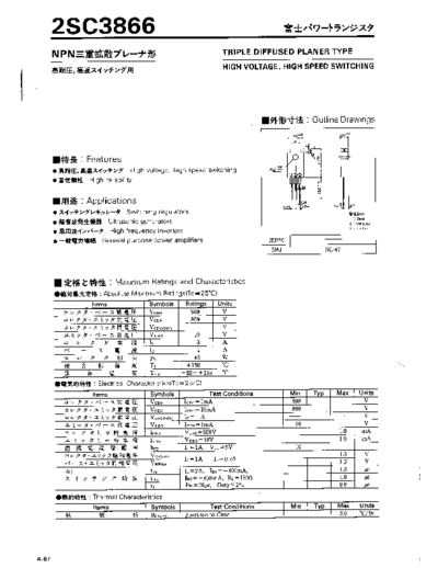 Fuji 2sc3866  . Electronic Components Datasheets Active components Transistors Fuji 2sc3866.pdf