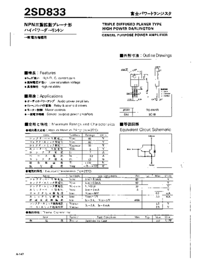 Fuji 2sd833  . Electronic Components Datasheets Active components Transistors Fuji 2sd833.pdf