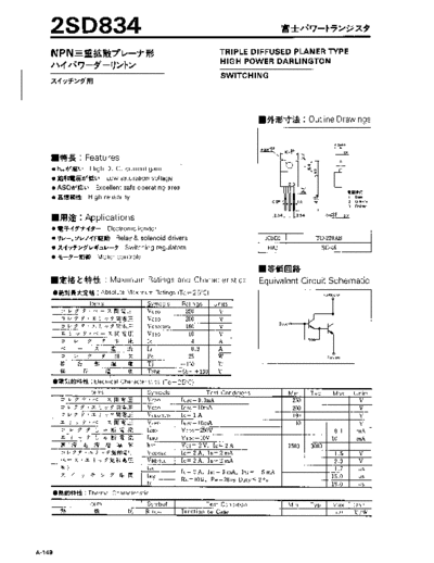 Fuji 2sd834  . Electronic Components Datasheets Active components Transistors Fuji 2sd834.pdf