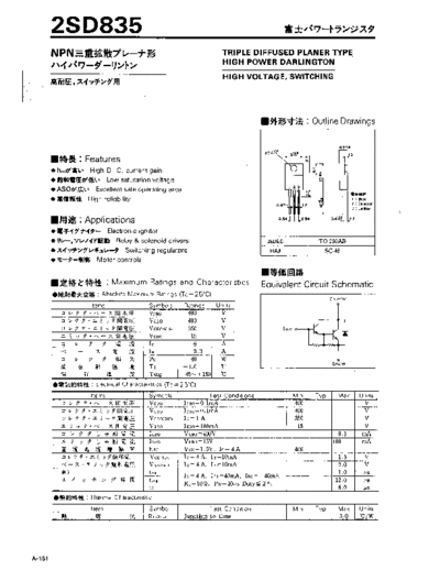 Fuji 2sd835  . Electronic Components Datasheets Active components Transistors Fuji 2sd835.pdf