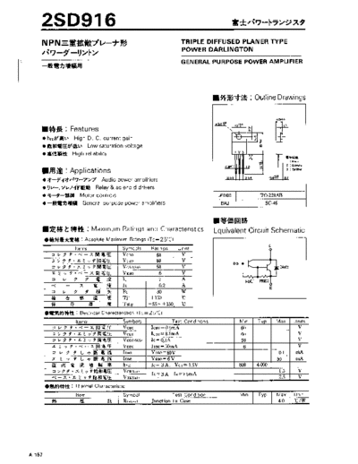 Fuji 2sd916  . Electronic Components Datasheets Active components Transistors Fuji 2sd916.pdf