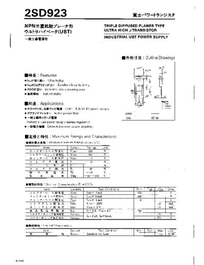 Fuji 2sd923  . Electronic Components Datasheets Active components Transistors Fuji 2sd923.pdf