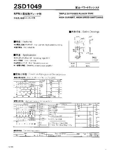. Electronic Components Datasheets 2sd1049  . Electronic Components Datasheets Active components Transistors Fuji 2sd1049.pdf