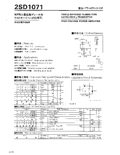 Fuji 2sd1071  . Electronic Components Datasheets Active components Transistors Fuji 2sd1071.pdf