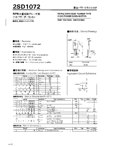 Fuji 2sd1072  . Electronic Components Datasheets Active components Transistors Fuji 2sd1072.pdf