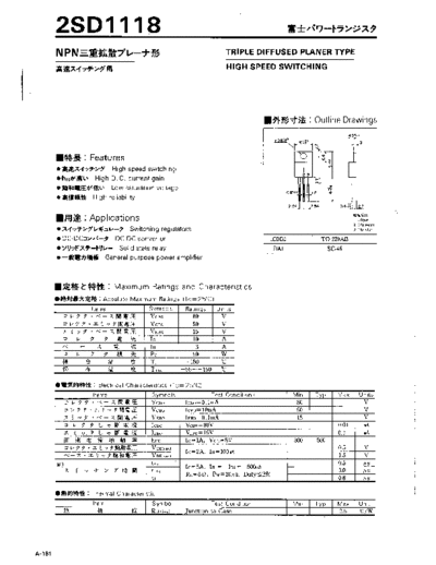 Fuji 2sd1118  . Electronic Components Datasheets Active components Transistors Fuji 2sd1118.pdf