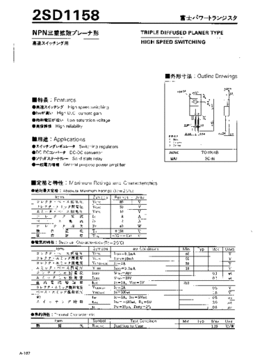 Fuji 2sd1158  . Electronic Components Datasheets Active components Transistors Fuji 2sd1158.pdf