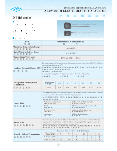 YEC [non-polar radial] NPH5 Series  . Electronic Components Datasheets Passive components capacitors YEC YEC [non-polar radial] NPH5 Series.pdf