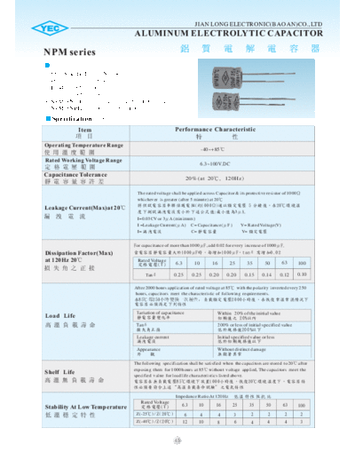 YEC [non-polar radial] NPM Series  . Electronic Components Datasheets Passive components capacitors YEC YEC [non-polar radial] NPM Series.pdf