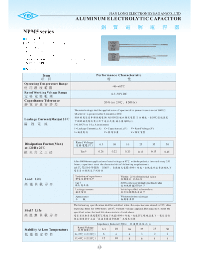 YEC [non-polar radial] NPM5 Series  . Electronic Components Datasheets Passive components capacitors YEC YEC [non-polar radial] NPM5 Series.pdf