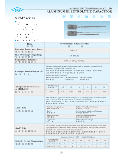 YEC [non-polar radial] NPM7 Series  . Electronic Components Datasheets Passive components capacitors YEC YEC [non-polar radial] NPM7 Series.pdf