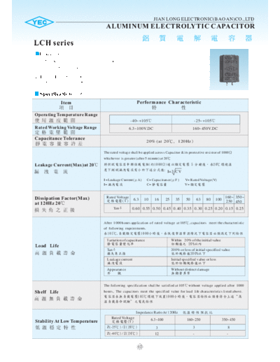 YEC YEC [snap-in] LCH Series  . Electronic Components Datasheets Passive components capacitors YEC YEC [snap-in] LCH Series.pdf