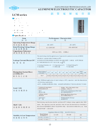 YEC YEC [snap-in] LCM Series  . Electronic Components Datasheets Passive components capacitors YEC YEC [snap-in] LCM Series.pdf