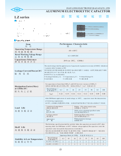 YEC [radial thru-hole] LZ Series  . Electronic Components Datasheets Passive components capacitors YEC YEC [radial thru-hole] LZ Series.pdf
