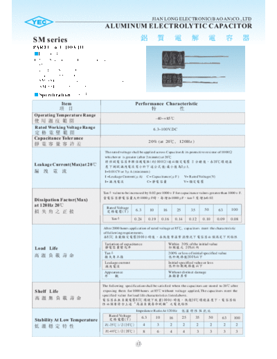 YEC [radial thru-hole] SM Series  . Electronic Components Datasheets Passive components capacitors YEC YEC [radial thru-hole] SM Series.pdf