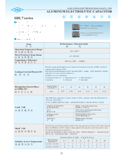 YEC [radial thru-hole] SHL7 Series  . Electronic Components Datasheets Passive components capacitors YEC YEC [radial thru-hole] SHL7 Series.pdf