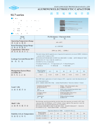 YEC [radial thru-hole] SL7 Series  . Electronic Components Datasheets Passive components capacitors YEC YEC [radial thru-hole] SL7 Series.pdf