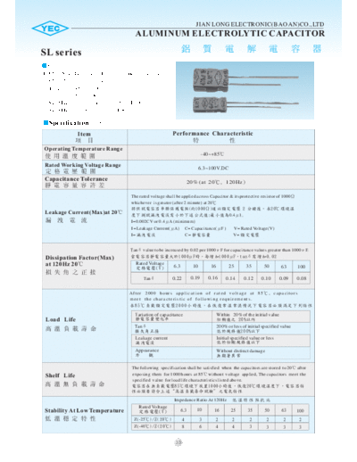 YEC [radial thru-hole] SL Series  . Electronic Components Datasheets Passive components capacitors YEC YEC [radial thru-hole] SL Series.pdf