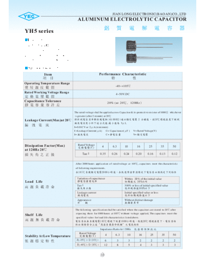 YEC [radial thru-hole] YH5 Series  . Electronic Components Datasheets Passive components capacitors YEC YEC [radial thru-hole] YH5 Series.pdf