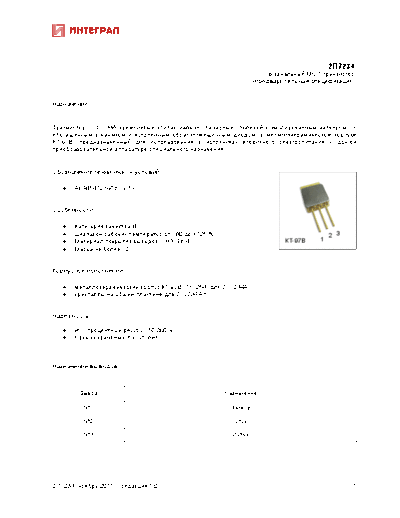 Integral 2p7234  . Electronic Components Datasheets Active components Transistors Integral 2p7234.pdf