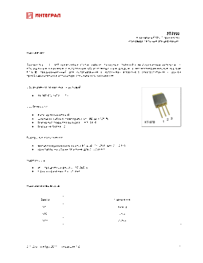 Integral 2p7233  . Electronic Components Datasheets Active components Transistors Integral 2p7233.pdf