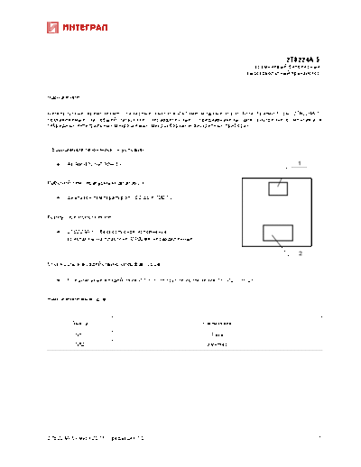 Integral 2t8224  . Electronic Components Datasheets Active components Transistors Integral 2t8224.pdf