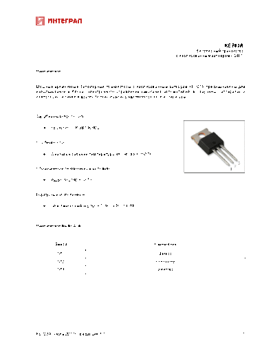 Integral ke703  . Electronic Components Datasheets Active components Transistors Integral ke703.pdf