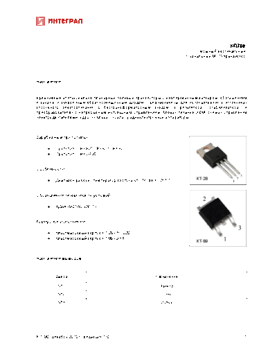 . Electronic Components Datasheets kp780  . Electronic Components Datasheets Active components Transistors Integral kp780.pdf