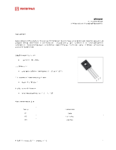 Integral kt8261  . Electronic Components Datasheets Active components Transistors Integral kt8261.pdf