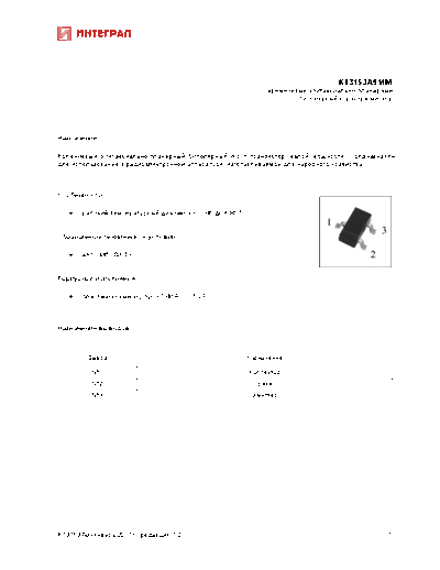 Integral kt3153  . Electronic Components Datasheets Active components Transistors Integral kt3153.pdf