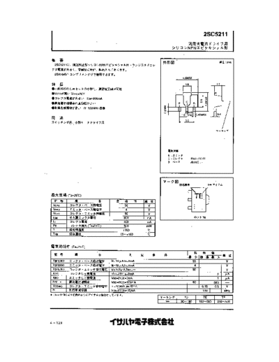 Isahaya 2sc5211  . Electronic Components Datasheets Active components Transistors Isahaya 2sc5211.pdf