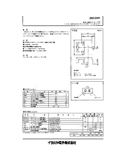 Isahaya 2sc3441  . Electronic Components Datasheets Active components Transistors Isahaya 2sc3441.pdf
