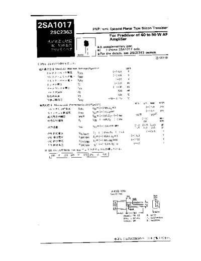 NO 2sa1017  . Electronic Components Datasheets Active components Transistors NO 2sa1017.pdf