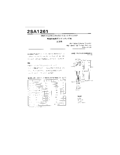 NO 2sa1261  . Electronic Components Datasheets Active components Transistors NO 2sa1261.pdf