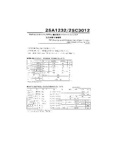 NO 2sa1232 2sc3012  . Electronic Components Datasheets Active components Transistors NO 2sa1232_2sc3012.pdf