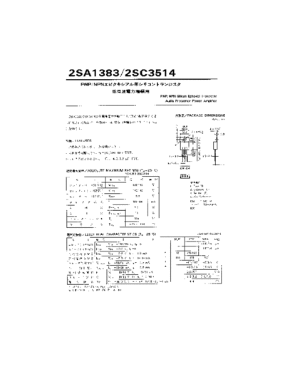 NO 2sa1383  . Electronic Components Datasheets Active components Transistors NO 2sa1383.pdf