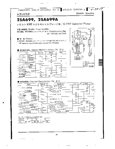 NO 2sa699  . Electronic Components Datasheets Active components Transistors NO 2sa699.pdf