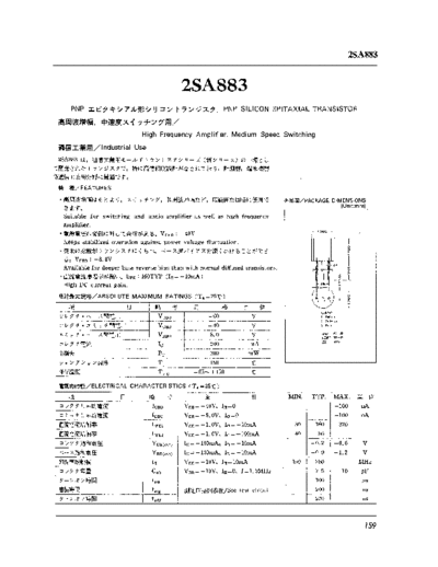 NO 2sa883  . Electronic Components Datasheets Active components Transistors NO 2sa883.pdf