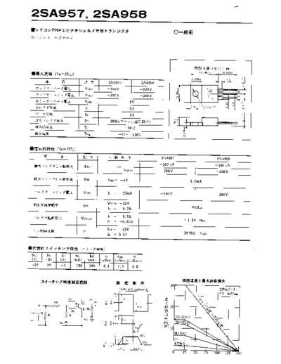 NO 2sa957  . Electronic Components Datasheets Active components Transistors NO 2sa957.pdf