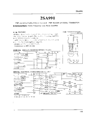 NO 2sa991  . Electronic Components Datasheets Active components Transistors NO 2sa991.pdf